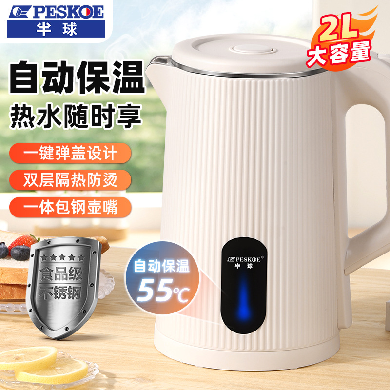 水壶智能恒温电热水壶双层防烫电水壶自动断电烧水壶