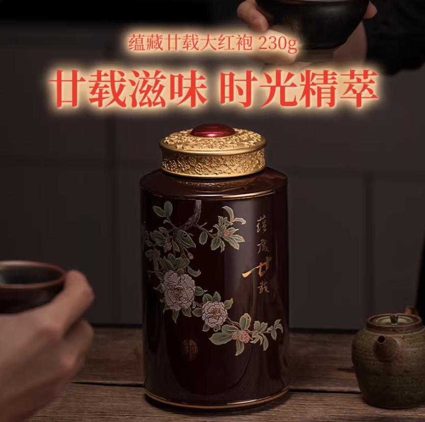 武夷星蕴藏廿载二十年陈大红袍茶叶礼盒装岩茶稠滑绵